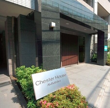 レジディア秋葉原の物件内観写真